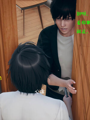 [qmsuzi] 性能力超强的我怎么可能会戴绿帽 01-05_0313