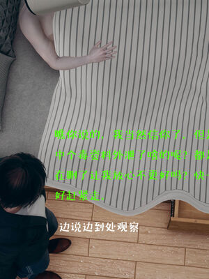 [qmsuzi] 性能力超强的我怎么可能会戴绿帽 01-05_0314