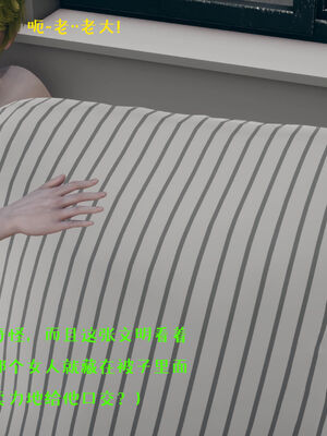 [qmsuzi] 性能力超强的我怎么可能会戴绿帽 01-05_0315