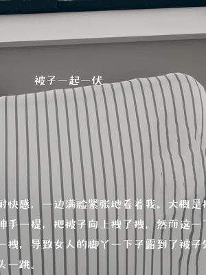 [qmsuzi] 性能力超强的我怎么可能会戴绿帽 01-05_0317