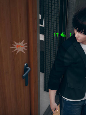 [qmsuzi] 性能力超强的我怎么可能会戴绿帽 01-05_0319