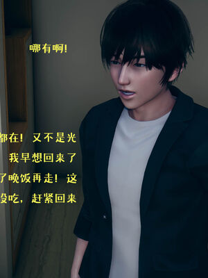 [qmsuzi] 性能力超强的我怎么可能会戴绿帽 01-05_0322