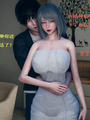 [qmsuzi] 性能力超强的我怎么可能会戴绿帽 01-05_0325