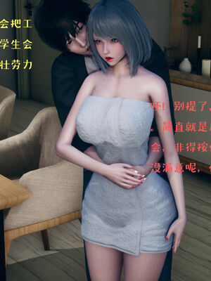 [qmsuzi] 性能力超强的我怎么可能会戴绿帽 01-05_0326