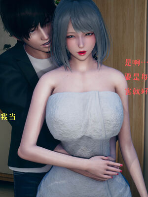 [qmsuzi] 性能力超强的我怎么可能会戴绿帽 01-05_0327