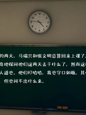 [qmsuzi] 性能力超强的我怎么可能会戴绿帽 01-05_0333