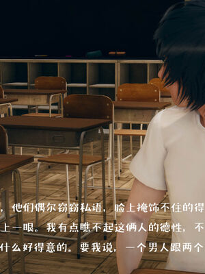 [qmsuzi] 性能力超强的我怎么可能会戴绿帽 01-05_0334