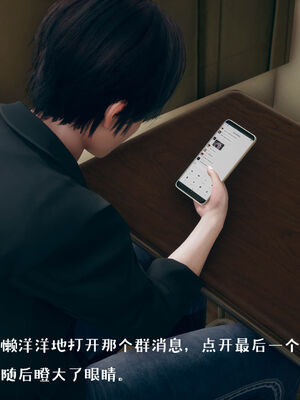 [qmsuzi] 性能力超强的我怎么可能会戴绿帽 01-05_0336