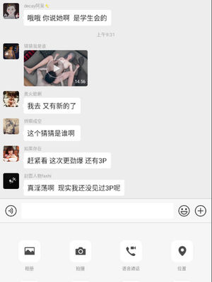 [qmsuzi] 性能力超强的我怎么可能会戴绿帽 01-05_0337