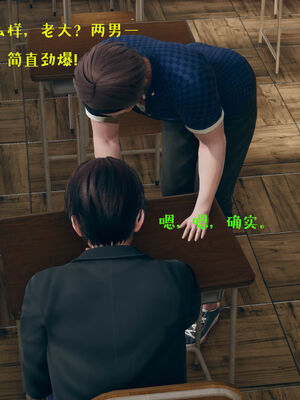 [qmsuzi] 性能力超强的我怎么可能会戴绿帽 01-05_0341