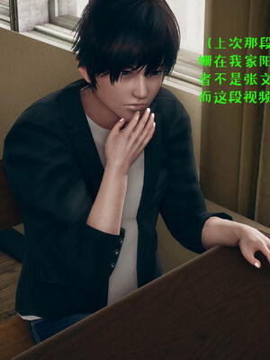 [qmsuzi] 性能力超强的我怎么可能会戴绿帽 01-05_0348