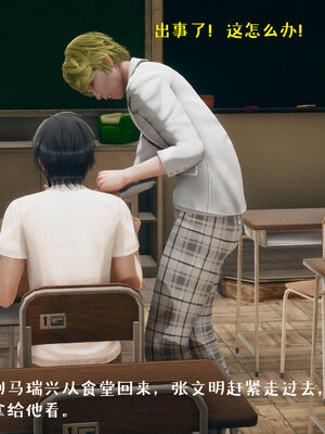 [qmsuzi] 性能力超强的我怎么可能会戴绿帽 01-05_0350