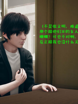 [qmsuzi] 性能力超强的我怎么可能会戴绿帽 01-05_0351