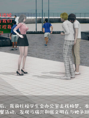 [qmsuzi] 性能力超强的我怎么可能会戴绿帽 01-05_0352