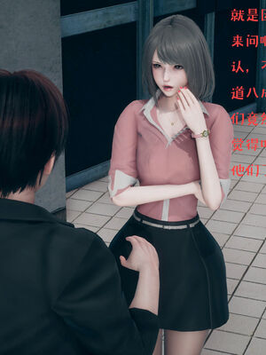 [qmsuzi] 性能力超强的我怎么可能会戴绿帽 01-05_0357