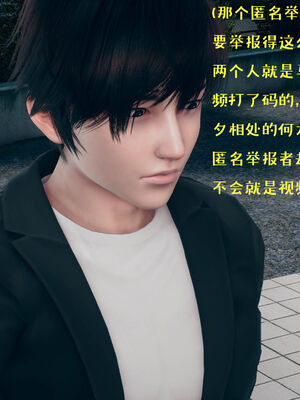 [qmsuzi] 性能力超强的我怎么可能会戴绿帽 01-05_0358