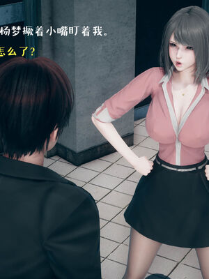 [qmsuzi] 性能力超强的我怎么可能会戴绿帽 01-05_0359