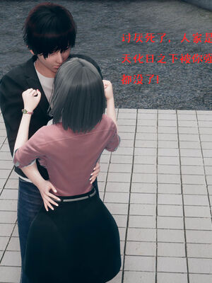 [qmsuzi] 性能力超强的我怎么可能会戴绿帽 01-05_0364