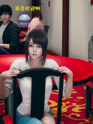 [qmsuzi] 性能力超强的我怎么可能会戴绿帽 01-05_0366