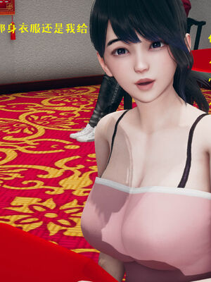 [qmsuzi] 性能力超强的我怎么可能会戴绿帽 01-05_0367