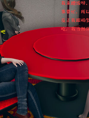 [qmsuzi] 性能力超强的我怎么可能会戴绿帽 01-05_0369