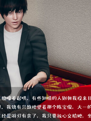 [qmsuzi] 性能力超强的我怎么可能会戴绿帽 01-05_0373