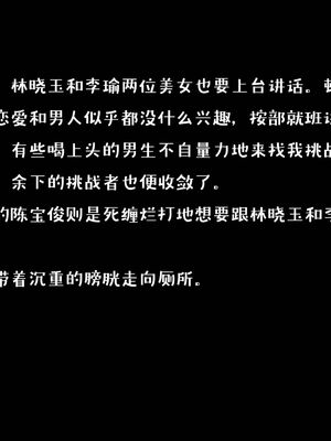 [qmsuzi] 性能力超强的我怎么可能会戴绿帽 01-05_0375