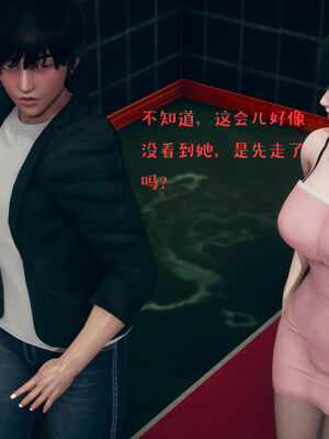 [qmsuzi] 性能力超强的我怎么可能会戴绿帽 01-05_0376