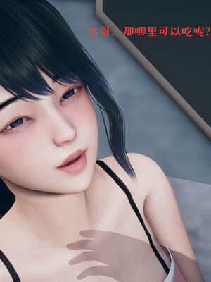 [qmsuzi] 性能力超强的我怎么可能会戴绿帽 01-05_0382