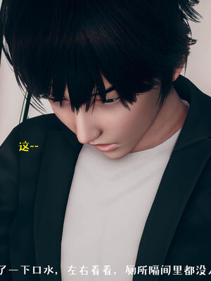 [qmsuzi] 性能力超强的我怎么可能会戴绿帽 01-05_0383