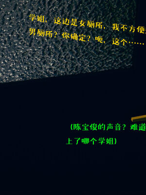 [qmsuzi] 性能力超强的我怎么可能会戴绿帽 01-05_0389