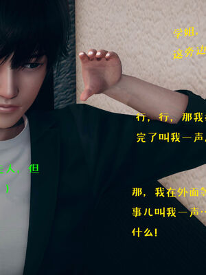 [qmsuzi] 性能力超强的我怎么可能会戴绿帽 01-05_0390