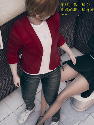 [qmsuzi] 性能力超强的我怎么可能会戴绿帽 01-05_0391