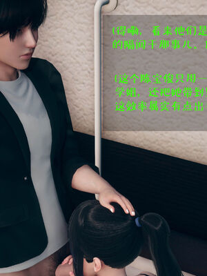 [qmsuzi] 性能力超强的我怎么可能会戴绿帽 01-05_0393