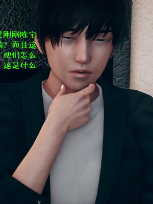 [qmsuzi] 性能力超强的我怎么可能会戴绿帽 01-05_0394