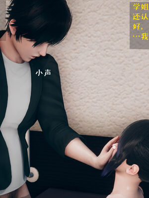 [qmsuzi] 性能力超强的我怎么可能会戴绿帽 01-05_0396