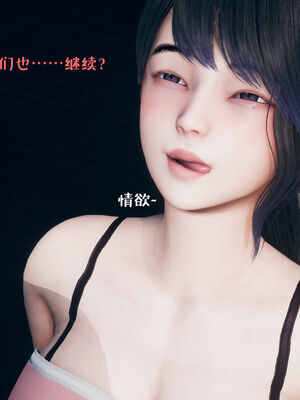 [qmsuzi] 性能力超强的我怎么可能会戴绿帽 01-05_0400