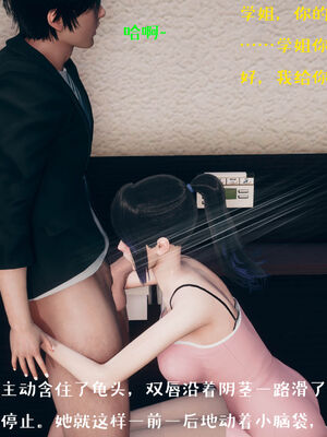 [qmsuzi] 性能力超强的我怎么可能会戴绿帽 01-05_0401