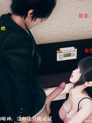 [qmsuzi] 性能力超强的我怎么可能会戴绿帽 01-05_0412