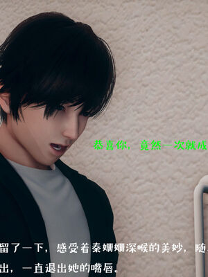 [qmsuzi] 性能力超强的我怎么可能会戴绿帽 01-05_0415