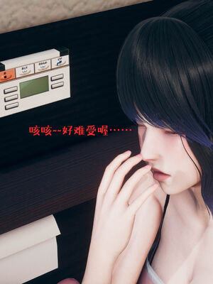 [qmsuzi] 性能力超强的我怎么可能会戴绿帽 01-05_0416