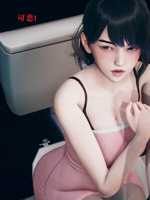 [qmsuzi] 性能力超强的我怎么可能会戴绿帽 01-05_0422