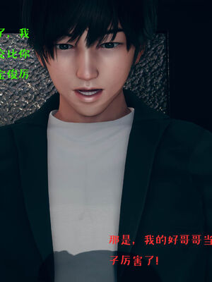 [qmsuzi] 性能力超强的我怎么可能会戴绿帽 01-05_0423