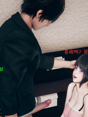 [qmsuzi] 性能力超强的我怎么可能会戴绿帽 01-05_0424