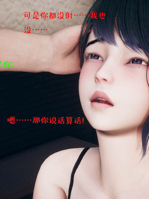 [qmsuzi] 性能力超强的我怎么可能会戴绿帽 01-05_0425