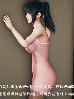 [qmsuzi] 性能力超强的我怎么可能会戴绿帽 01-05_0427