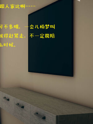 [qmsuzi] 性能力超强的我怎么可能会戴绿帽 01-05_0428