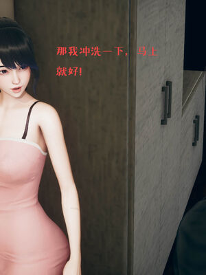 [qmsuzi] 性能力超强的我怎么可能会戴绿帽 01-05_0429