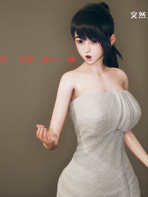 [qmsuzi] 性能力超强的我怎么可能会戴绿帽 01-05_0431