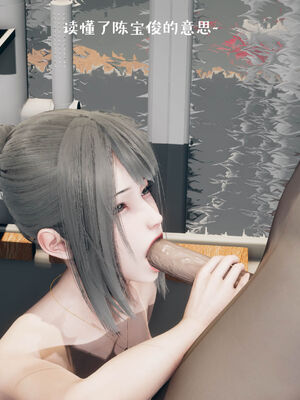 [qmsuzi] 性能力超强的我怎么可能会戴绿帽 01-05_0440